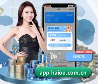 海鸥体育 APP